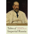 Tales of Imperial Russia C - Hardcover
