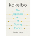 Kakeibo: The Japanese Art of Saving Money - Paperback