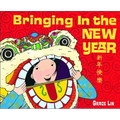 Bringing in the New Year - Hardcover
