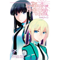 The Irregular at Magic High School, Vol. 9 (Light Novel): Visitor Arc, Part I Volume 9 - Paperback