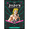 Jojo's Bizarre Adventure: Part 1--Phantom Blood, Vol. 3 - Hardcover