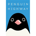Penguin Highway - Hardcover