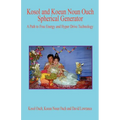 Kosol and Koeun Noun Ouch Spherical Generator - Paperback
