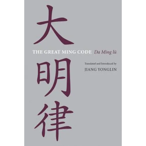 The Great Ming Code / Da Ming Lu - Paperback