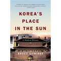 Korea's Place in the Sun: A Modern History - Paperback