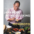 Mastering the Art of Japanese Home Cooking - Hardcover