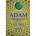 Adam The First Man - Paperback