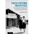 Facilitating Injustice: The Complicity of Social Workers in the Forced Removal and Incarceration of Japanese Americans, 1941-1946 - Hardcover