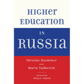 Higher Education in Russia - Paperback