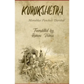 Kurukshetra - Paperback