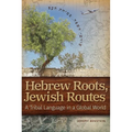 Hebrew Roots, Jewish Routes - Hardcover