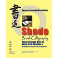 Shodo Brush Calligraphy: From Simple Fun to True Self-Mastery: Lessons from the Martial Arts - Paperback