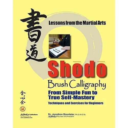 Shodo Brush Calligraphy: From Simple Fun to True Self-Mastery: Lessons from the Martial Arts - Paperback
