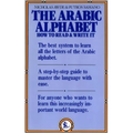 The Arabic Alphabet: How to Read and Write It - Paperback