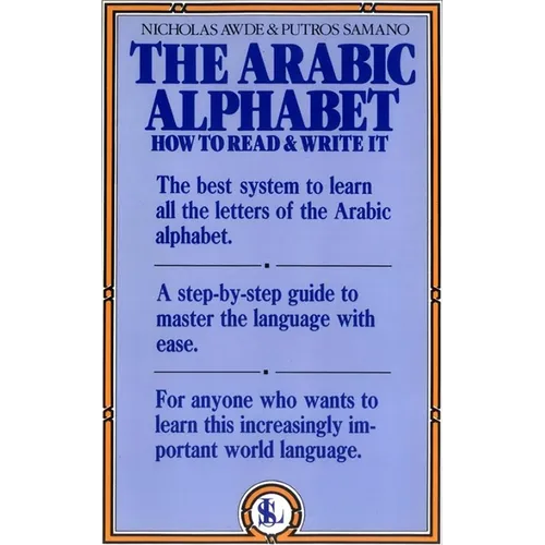 The Arabic Alphabet: How to Read and Write It - Paperback