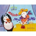 Masha Munching - Hardcover