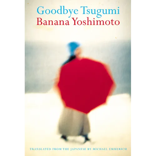 Goodbye Tsugumi - Paperback