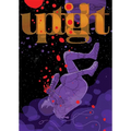 Uptight #5 - Paperback