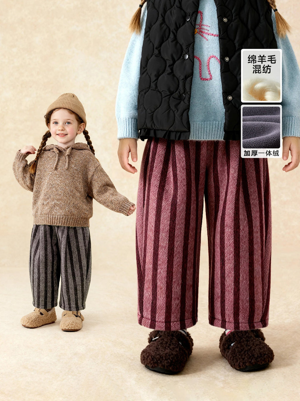 Kids Striped Pants Versatile And Warm Trousers