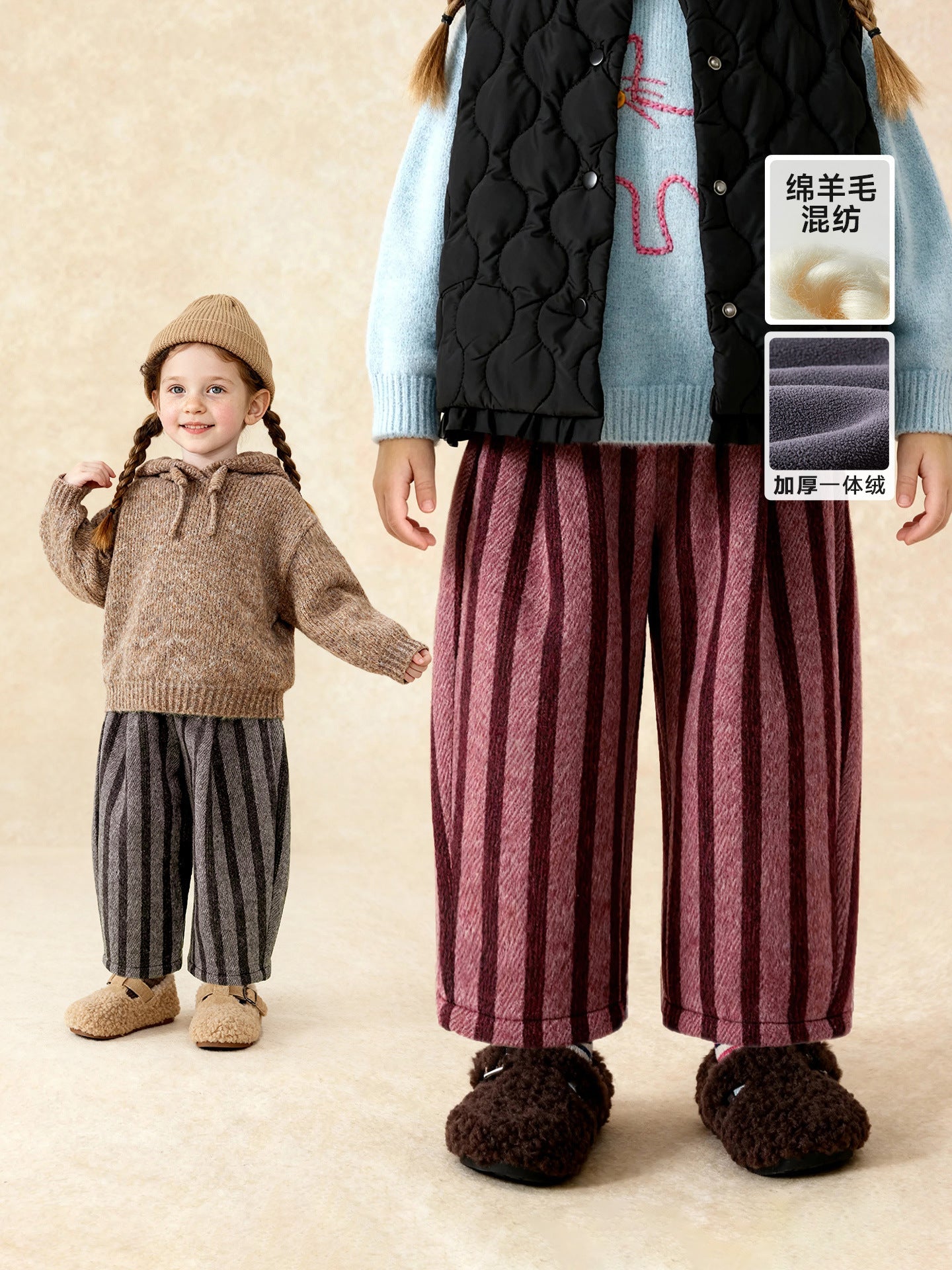 Kids Striped Pants Versatile And Warm Trousers