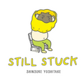 Still Stuck: A Picture Book - Hardcover