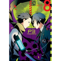 Persona 3 Volume 8 - Paperback