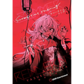 Summertime Rendering Volume 3 (Paperback) - Paperback