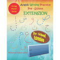 Arabic Writing Practice Pre-School Extension: Nursery - 3 years to 4 years old+ - Paperback