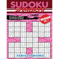 Sudoku Samurai Medium: Original Sudoku For Brain Power Vol. 7: Include 500 Puzzles Sudoku Samurai Medium Level - Paperback