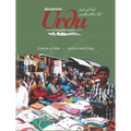 Beginning Urdu: A Complete Course - Paperback
