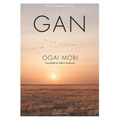 Gan - Paperback
