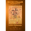 Sri Sri Chandi (Durgasaptasati): In the Light of Kriya - Paperback