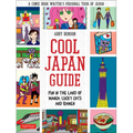 Cool Japan Guide: Fun in the Land of Manga, Lucky Cats and Ramen - Paperback