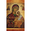 Orthodox Daily Prayers: Collector's Edition with Instructions and Index - Hardcover