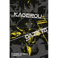 Kagerou Daze, Vol. 7 (Light Novel): From the Darkness - Paperback