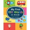 My First 100 Words in Hindi: Learn the essential and most common used words in hindi language - Paperback