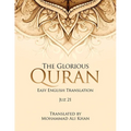 The Glorious Quran: Easy English Translation Juz 21 - Paperback