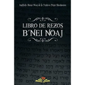 Libro de Rezos Benei Noaj - Paperback