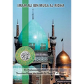 Imam Ali Ibn Musa Al-Ridha: A Historical and Biographical Research - Hardcover