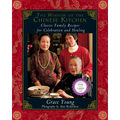 The Wisdom of the Chinese Kitchen: Classic Family Recipes for Celebration and Healing - Hardcover