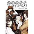Bungo Stray Dogs, Vol. 2 - Paperback