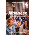 Lonely Planet Japanese Phrasebook & Dictionary - Paperback