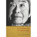 Faces of Aging: The Lived Experiences of the Elderly in Japan - Paperback