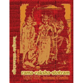 Rama-Raksha-Stotram Legacy Book - Endowment of Devotion: Embellish it with your Rama Namas & present it to someone you love - Hardcover