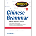 Schaums Chinese Grammar - Paperback