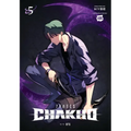 7fates: Chakho, Vol. 5 (Comic) - Paperback
