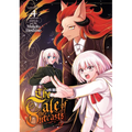The Tale of the Outcasts Vol. 4 - Paperback