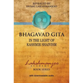Bhagavad Gī̄tā: In the Light of Kashmir Shaivism - Paperback
