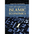 First Principles of Islamic Economics - Paperback