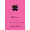 Ofudesaki: The Tip of the Writing Brush - Paperback